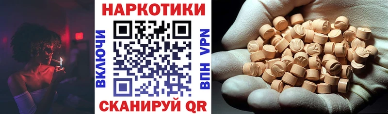 Продажа наркотиков Балашов Гашиш  Каннабис  ЭКСТАЗИ  Меф  КОКАИН 