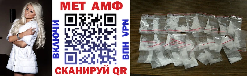 kraken маркетплейс  закладки  Балашов  Amphetamine Розовый 