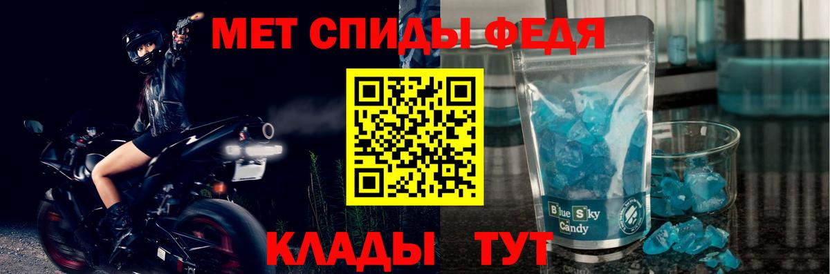 АМФЕТАМИН VHQ Балашов