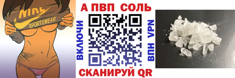 Alpha PVP крисы CK  Балашов 