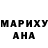 Кодеин Purple Drank Marina Parniuk