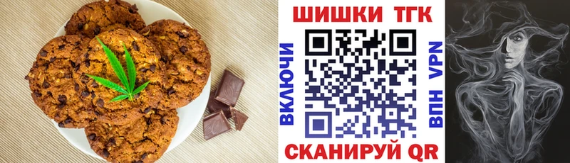 hydra   Балашов  Cannafood конопля 