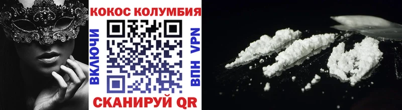 Кокаин Fish Scale Балашов