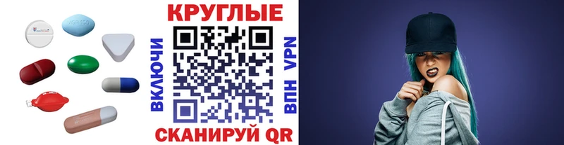 ЭКСТАЗИ TESLA  Балашов 