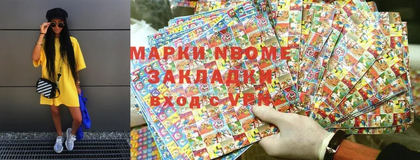 MDMA Алексеевка