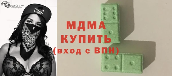 дурь Слюдянка