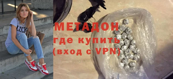 мяу мяу кристалл Семикаракорск