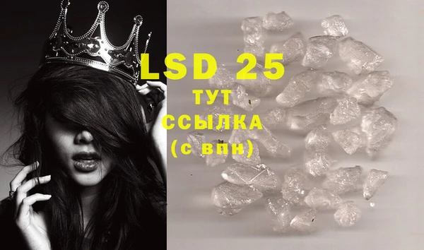 MDMA Алексеевка