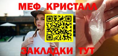синтетический гашиш Мариинск