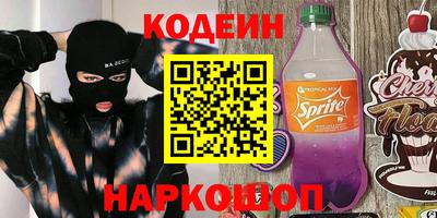 марки nbome Малгобек