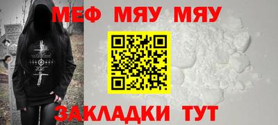 стафф Можайск