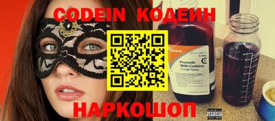 синтетический гашиш Мариинск
