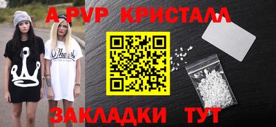 герыч Моздок