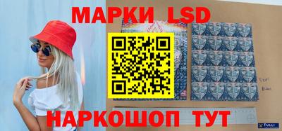 синтетический гашиш Мариинск
