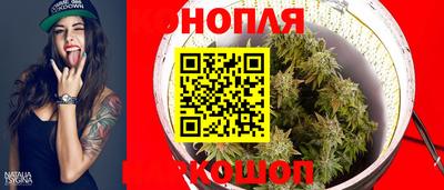 стафф Можайск