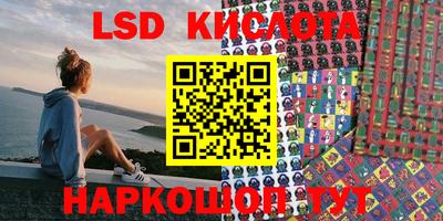 стафф Можайск
