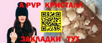 герыч Моздок