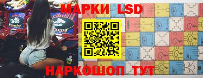 марки nbome Малгобек