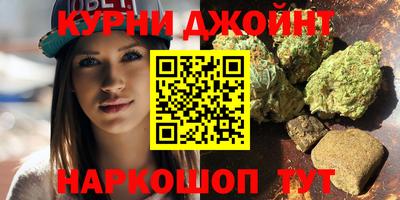 марки nbome Малгобек