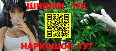 синтетический гашиш Мариинск