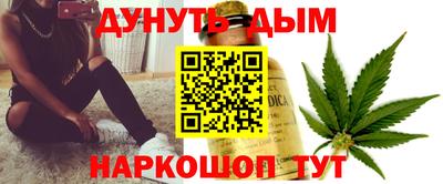синтетический гашиш Мариинск