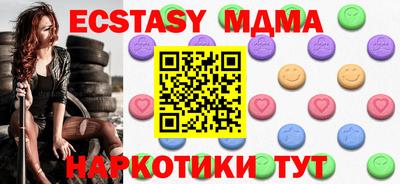 марки nbome Малгобек