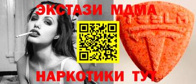 стафф Можайск