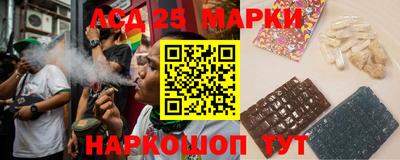 марки nbome Малгобек