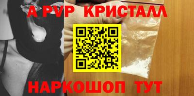 герыч Моздок