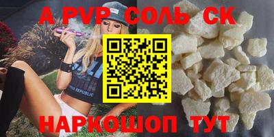герыч Моздок