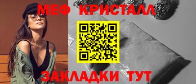 марки nbome Малгобек