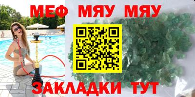 герыч Моздок