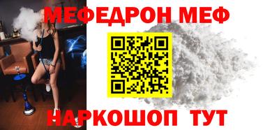 стафф Можайск