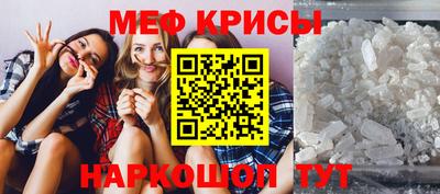 стафф Можайск