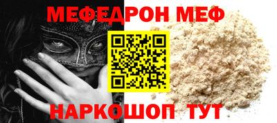 синтетический гашиш Мариинск