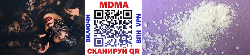 мориарти какой сайт  Балашов  MDMA VHQ 