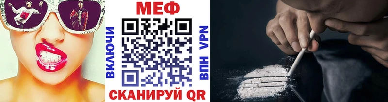 ОМГ ОМГ ONION  Балашов  Мефедрон 4 MMC 
