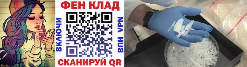 Метамфетамин мет  закладка  Балашов 