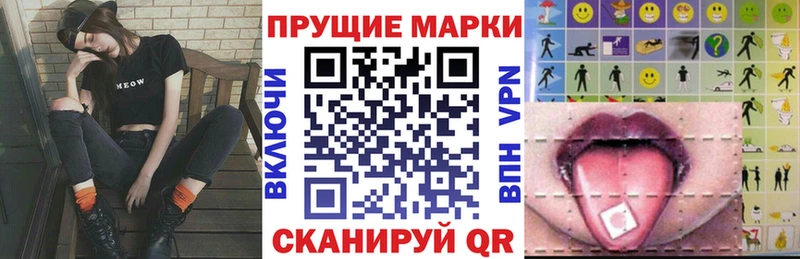 mega ТОР  Балашов  Марки N-bome 1500мкг 