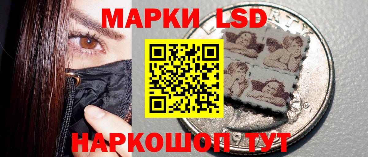 Марки NBOMe 1500мкг Балашов