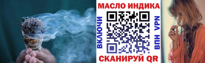 МЕГА ONION  Балашов  ТГК жижа  магазин продажи наркотиков 