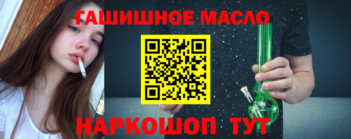 Балашов  ТГК концентрат  Вход с VPN 
