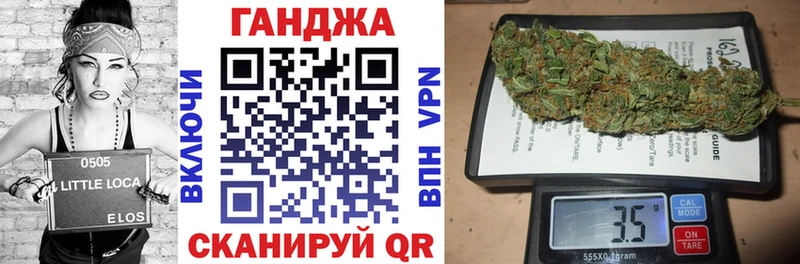 Марихуана AK-47  Балашов 